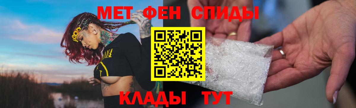 Амфетамин 97% Россошь