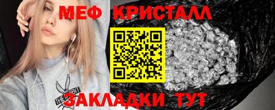 гашишное масло Рыбинск