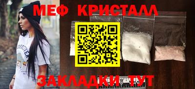 гашишное масло Рыбинск
