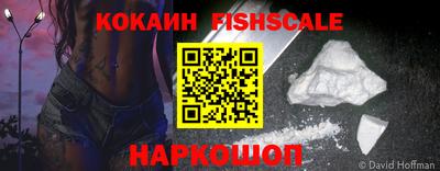 шишки Рязань