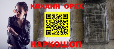 шишки Рязань