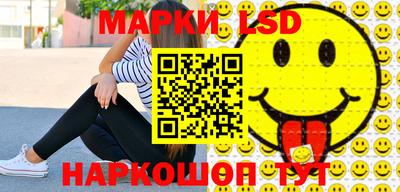 гашишное масло Рузаевка