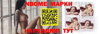 гашишное масло Рузаевка