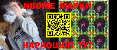 гашишное масло Рыбинск