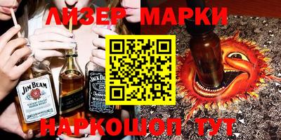 гашишное масло Рузаевка