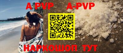 гашишное масло Рыбинск