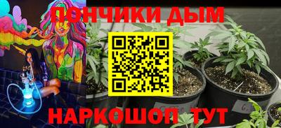 гашишное масло Рузаевка
