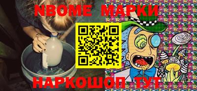 гашишное масло Рузаевка