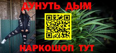 гашишное масло Рузаевка