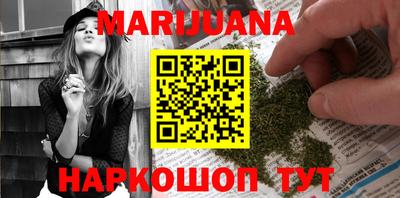 гашишное масло Рыбинск