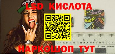 гашишное масло Рузаевка