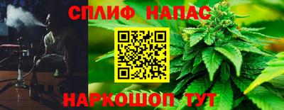 гашишное масло Рыбинск
