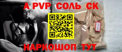 гашишное масло Рыбинск