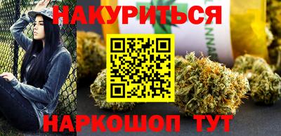 гашишное масло Рыбинск