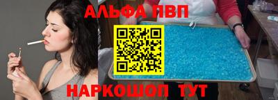 гашишное масло Рузаевка
