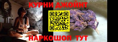 гашишное масло Рыбинск