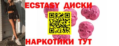 шишки Рязань