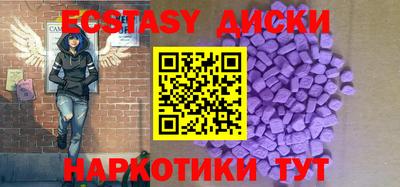 гашишное масло Рыбинск