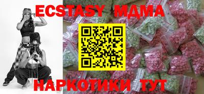 гашишное масло Рузаевка