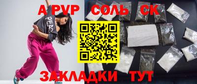 гашишное масло Рузаевка