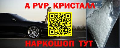 гашишное масло Рыбинск