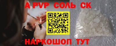 шишки Рязань