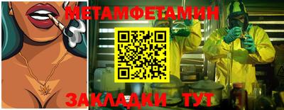 гашишное масло Рузаевка