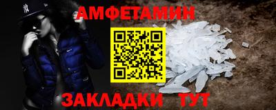 гашишное масло Рузаевка