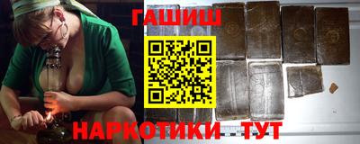 шишки Рязань