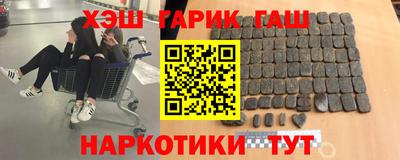 гашишное масло Рузаевка