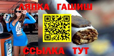 гашишное масло Рыбинск