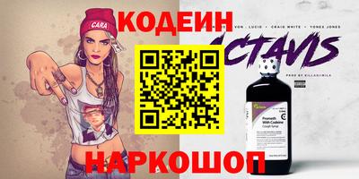 гашишное масло Рыбинск