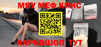 гашишное масло Рузаевка