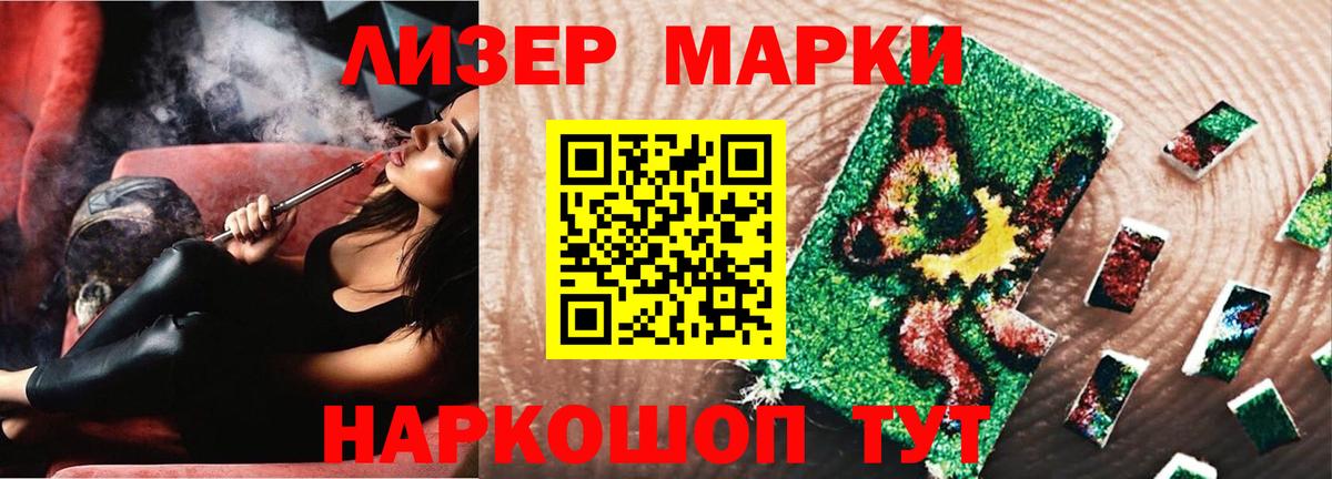ЛСД экстази кислота Россошь