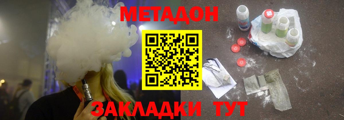 Лсд 25  Экстази  Вход с VPN  Мефедрон кристаллы  МЕТ  Россошь  МДМА  ГАШИШ  КОКАИН  МАРИХУАНА 