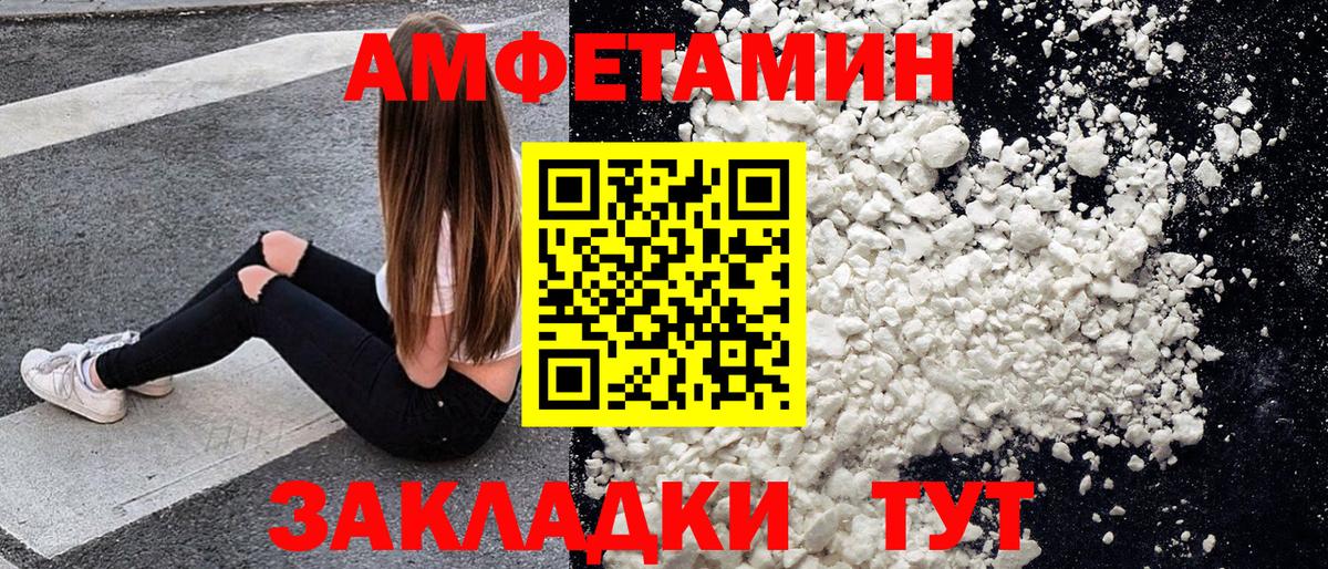 Метамфетамин Декстрометамфетамин 99.9%  Первитин  Метамфетамин Декстрометамфетамин 99.9%  Россошь  Вход с VPN 