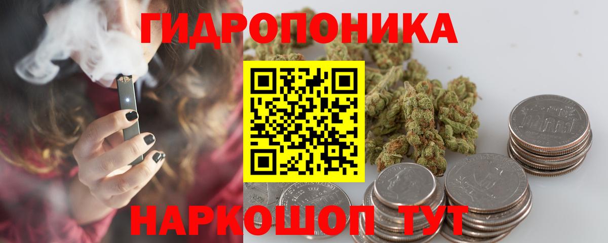 Шишки марихуана MAZAR Россошь